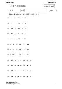 sisoku1_5のサムネイル