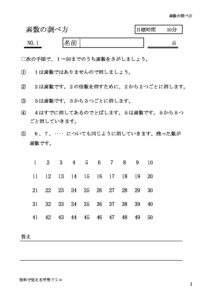 sosusirabekataのサムネイル