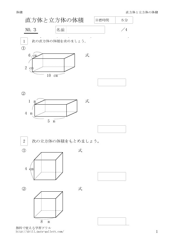 thumbnail of taiseki1_3