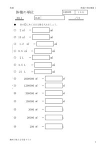 taisekitanikannzan1のサムネイル