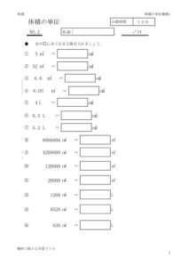 taisekitanikanzan2のサムネイル