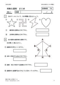 taisyonazukeimatome1のサムネイル