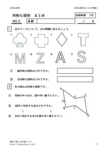taisyonazukeimatome2のサムネイル