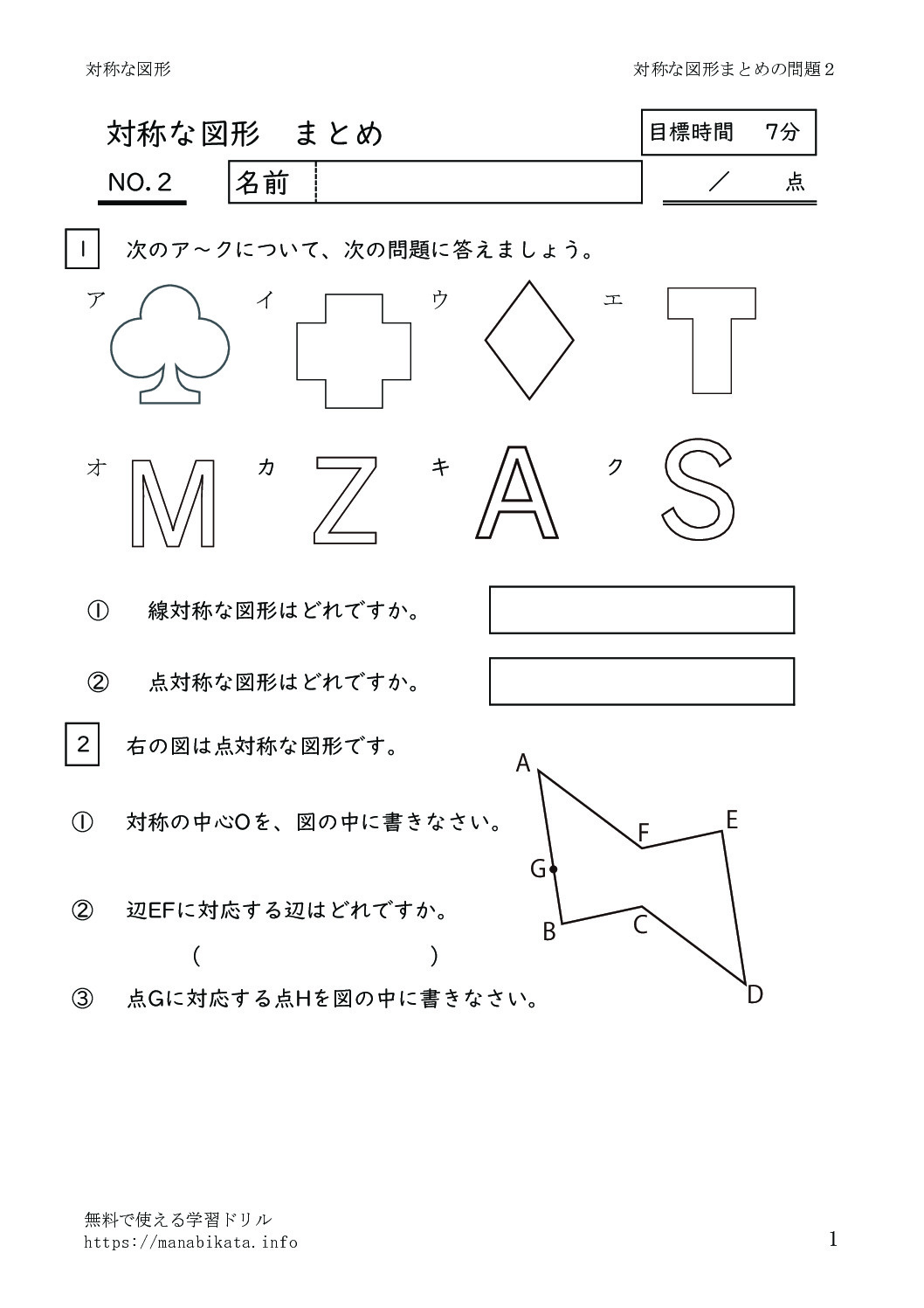 taisyonazukeimatome2のサムネイル