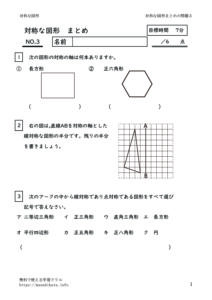 taisyonazukeimatome3のサムネイル