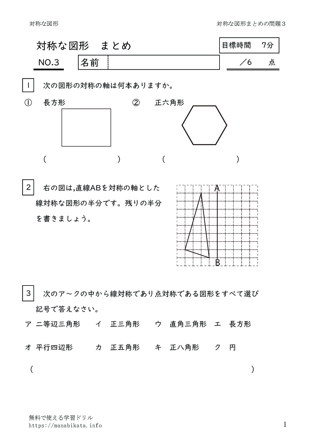 taisyonazukeimatome3のサムネイル
