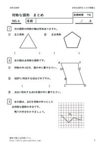 taisyonazukeimatome4のサムネイル