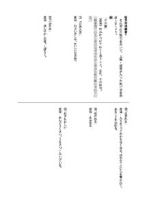 tanbun1のサムネイル