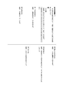 tanbun3のサムネイル