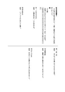 tanbun4のサムネイル