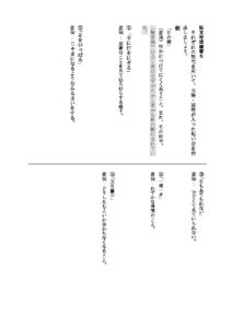 tanbun5のサムネイル
