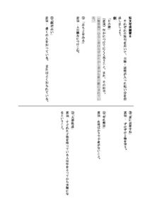 tanbun6のサムネイル
