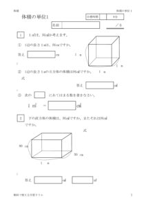 tani1のサムネイル