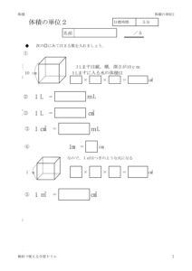 tani2のサムネイル
