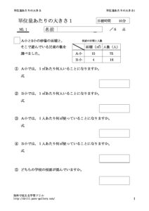 taniryo1_1のサムネイル
