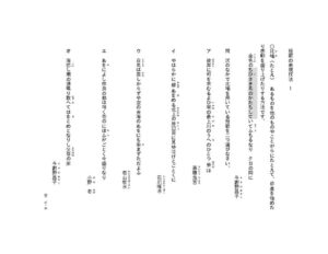 thumbnail of tannka1