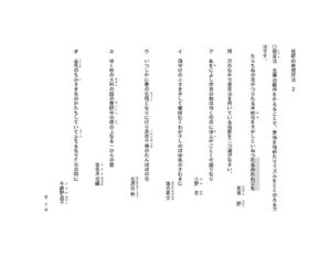 thumbnail of tannka2