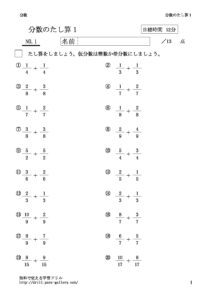 tasizan1_1のサムネイル