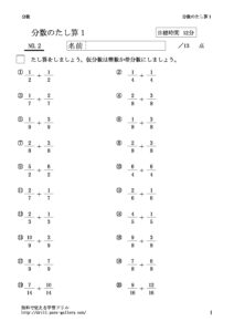 tasizan1_2のサムネイル