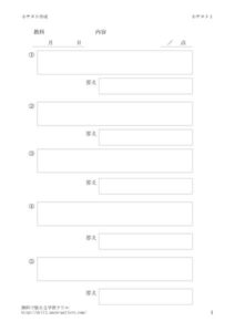 thumbnail of test1