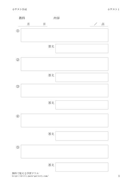 thumbnail of test1