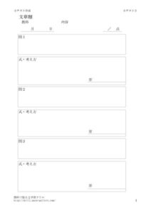 thumbnail of test3