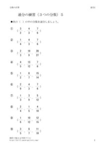 thumbnail of tubun2_5