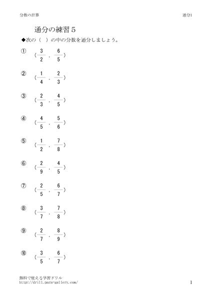 thumbnail of tubun5