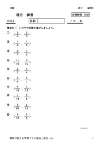 tubunrensyu2のサムネイル