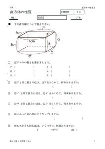 tyokuhoutai1のサムネイル