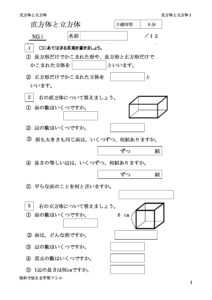 tyokuri1のサムネイル