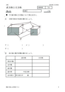 tyokuri2のサムネイル