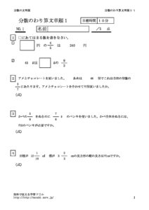waribun1_1のサムネイル