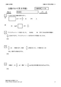 waribun1_2のサムネイル