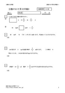 waribun2_1のサムネイル