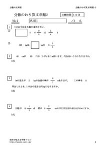 waribun2_2のサムネイル