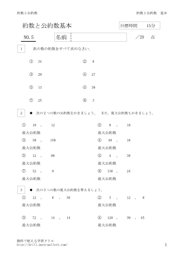 thumbnail of yakusu1_5