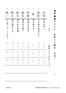 thumbnail of gonen12