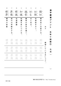 thumbnail of gonen14