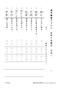 thumbnail of gonen15