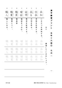 thumbnail of gonen16