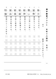 thumbnail of gonen18