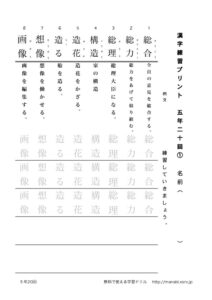 thumbnail of gonen20