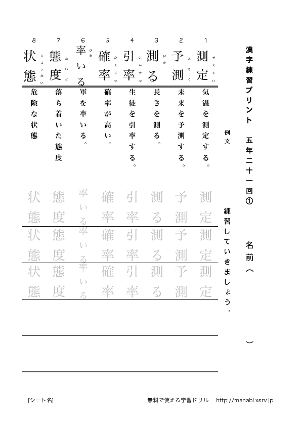 thumbnail of gonen21