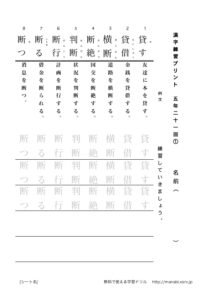 thumbnail of gonen22