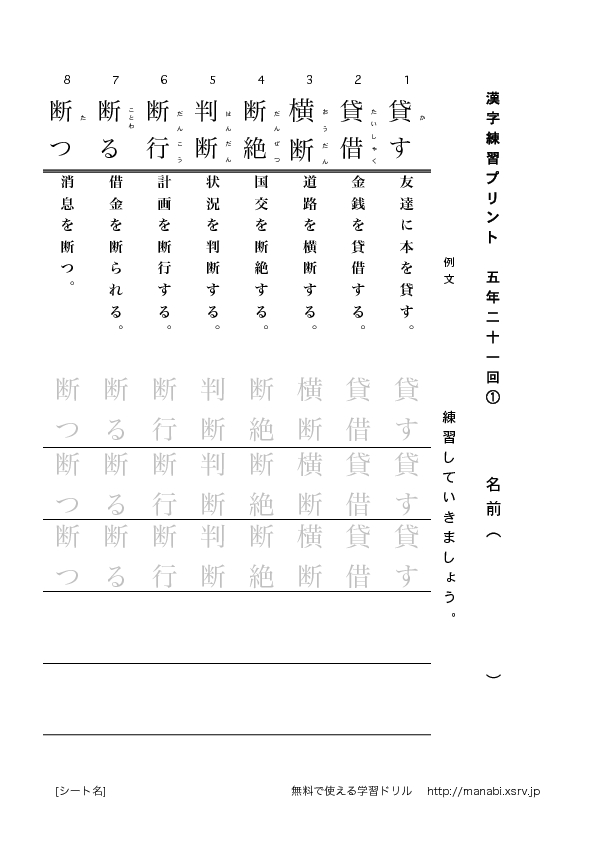 thumbnail of gonen22