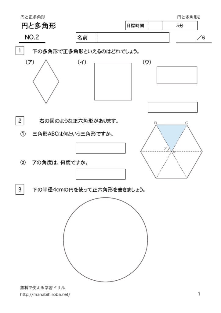 thumbnail of takakukei1-2