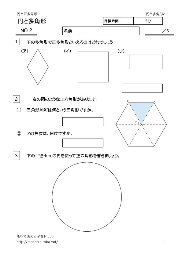 thumbnail of takakukei1-2