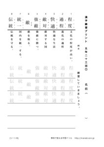 thumbnail of gonen23