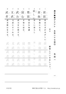 thumbnail of gonen27